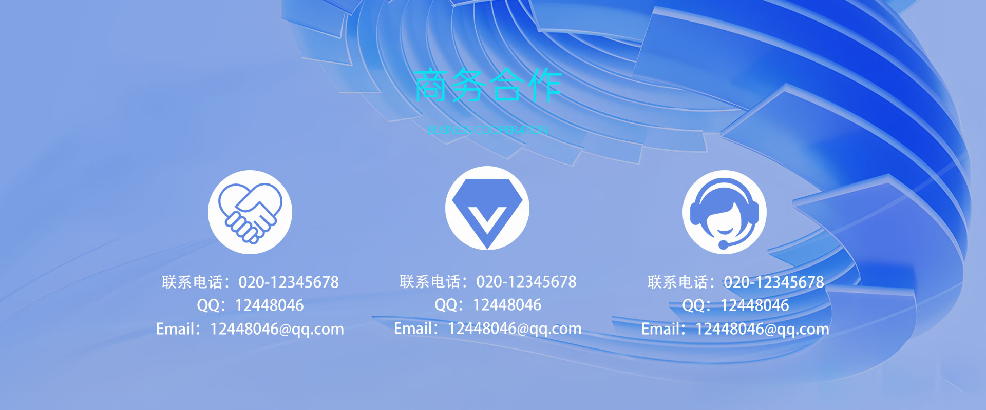 联系我们